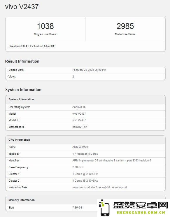 vivo T4X新机现身Geekbench跑分平台：天玑7300加持