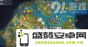 璃月地灵龛钥匙的缺失之谜：为何偏偏差了最后一把？