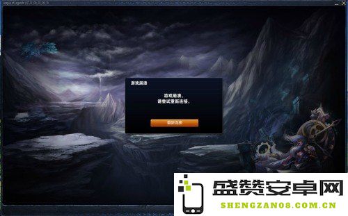 深度剖析英雄联盟掉线对局仍在运作中的现象与相关处理机制