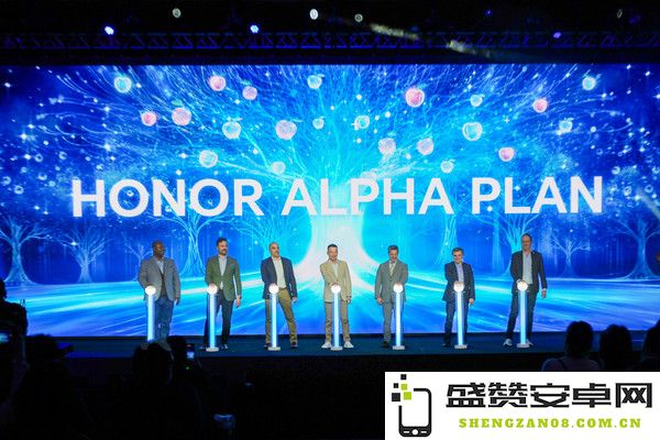 荣耀阿尔法计划发布 从手机制造商向AI终端公司转型