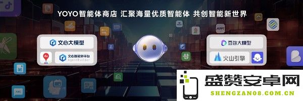 荣耀阿尔法计划发布 从手机制造商向AI终端公司转型