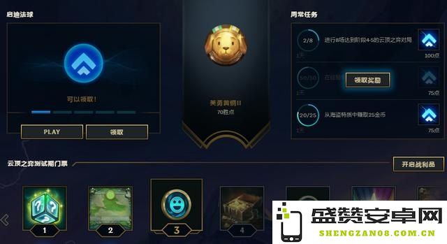 英雄联盟掉线是什么原因 英雄联盟掉线是什么原因