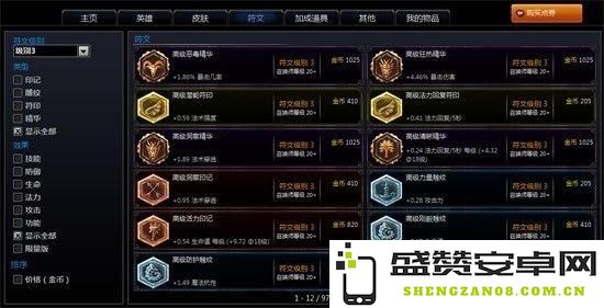 英雄联盟掉线英语 英雄联盟掉线问题解析