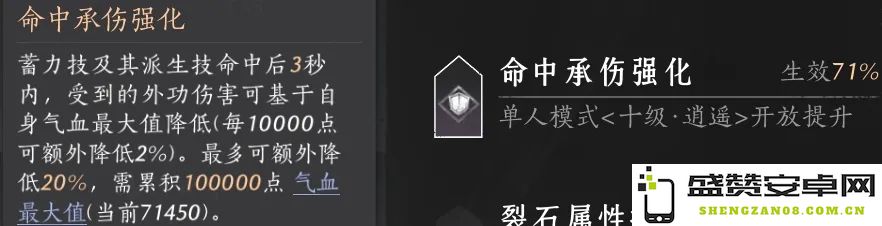 燕云十六声70级陌刀流派推荐与玩法攻略全面解析
