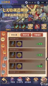 逍遥九重天新手玩家第二日探索建议与玩法技巧分享