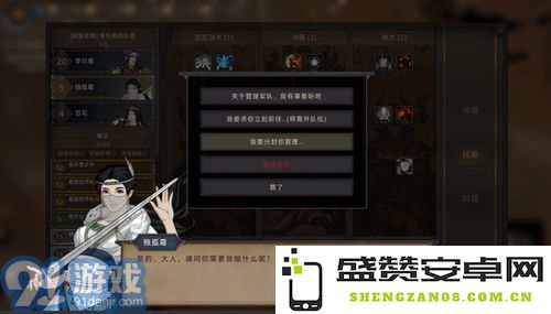 在老滚5中，选择哪种难度能带来最优质的游戏体验？