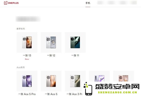 传一加和REDMI二季度发布高性能手机 大屏小屏都有