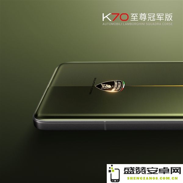 兰博尼基联名作！Redmi K70至尊冠军版官图公布