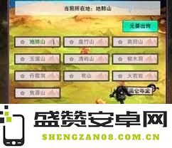 想知道如何修真血浮屠的进入方法吗？详细揭秘修真血浮屠畅通无阻的步骤和技巧