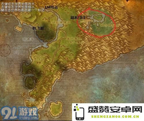wlk祖尔格拉布探索地图及详尽指南，助你轻松找到每个隐藏地点和宝藏