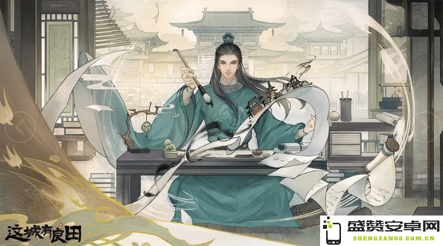 这座城市拥有丰饶的土地与无敌强队完美组合推荐攻略