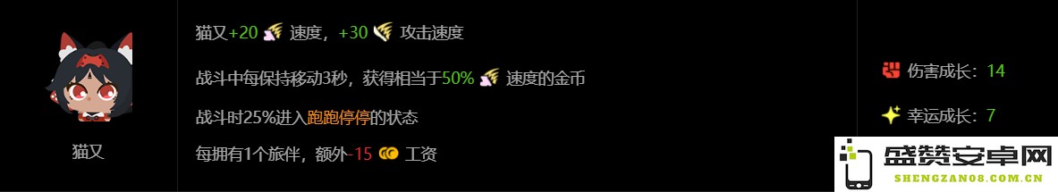 绝区零1.5怪奇旅伴猫又挑战通关全攻略与技巧分享