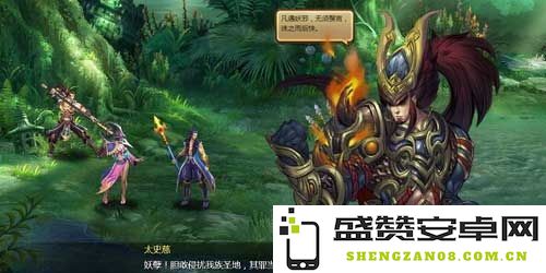 众星拱月风格装饰的坐骑种类及名称详细解析与介绍