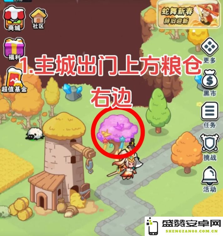 百炼英雄新春活动第二轮收集点位置详细攻略分享