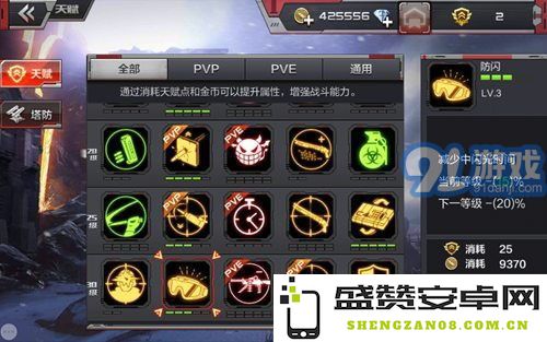 CF手游段位传承机制解析及玩家如何有效提升段位的详细攻略