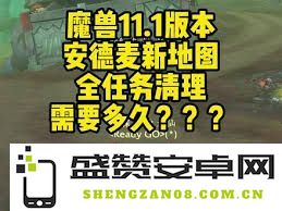 在魔兽世界中如何顺利完成端正态度任务的详细攻略与技巧分享