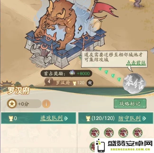 寻道大千上古战场4级城池闪避怪的最佳攻略与应对技巧详解