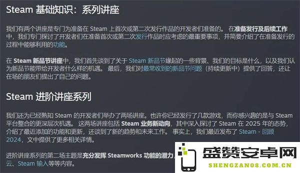 从心愿单到千万销售：Valve官方Steam发行全流程解析（商店页面/测试环节/新品发布节深入探讨）