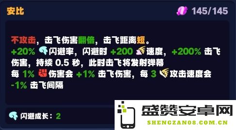 绝区零1.5怪奇旅伴安比通关技巧与策略全面解析
