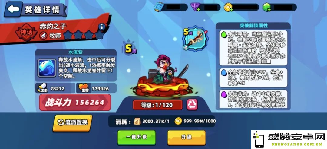 小鸡舰队激战赤灼之子的技能解析与实战策略分享