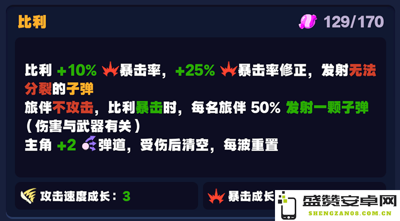 绝区零1.5怪奇旅伴比利的最新通关技巧与攻略分享