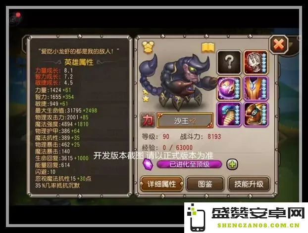小冰冰传奇怀旧服沙王最新动态资讯汇总，玩家必看攻略与爆料