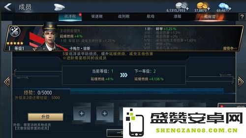 《巅峰战舰》6月15日—全新航母阵容登场—耀眼新星奥里斯坎尼强势来袭