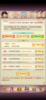 如何在修真过程中划分灵根，以达到更好的修炼效果和境界提升