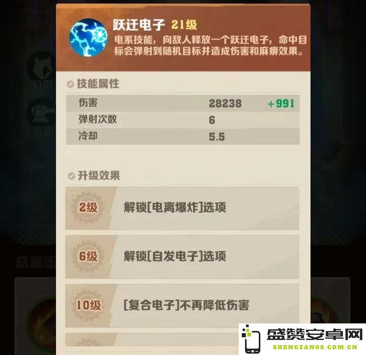 最新僵尸射击攻略：跃迁电子强度测评与开炮技巧分享