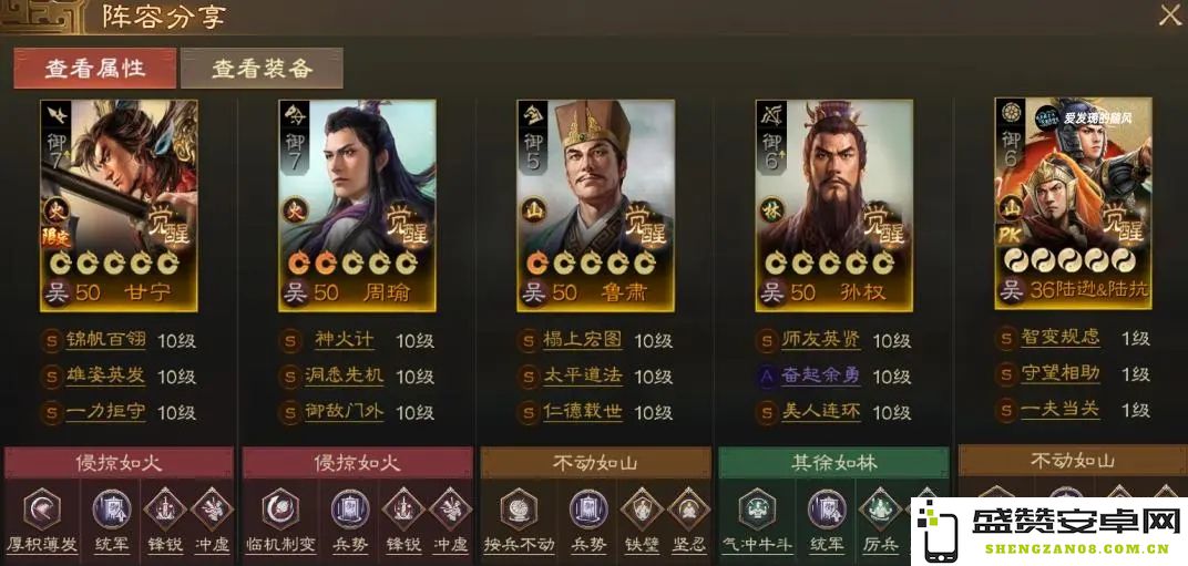 三国志战棋版双头怪PK阵容搭配详解与推荐策略分享