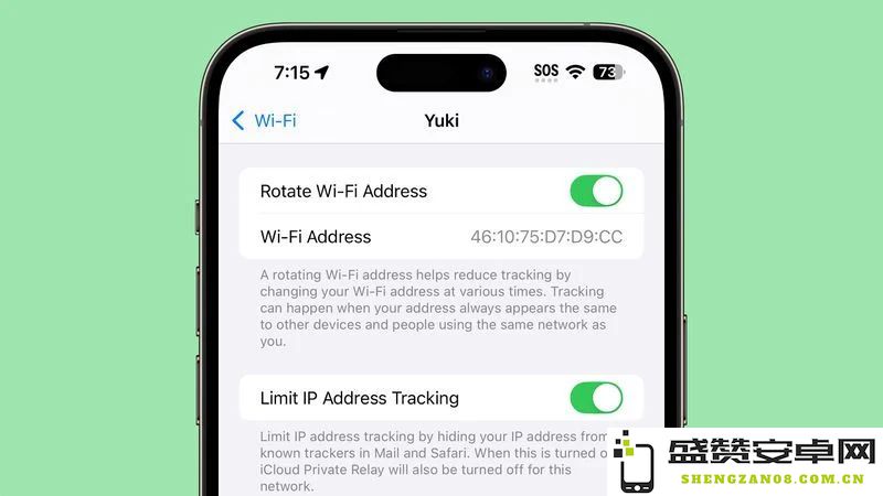 苹果 iOS 18 更新强化防追踪功能：用户可随时随机修改 Wi-Fi 地址以保护隐私