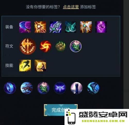 2023年新版本《英雄联盟》天使出装推荐及玩法解析