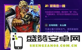 霓虹深渊无限特工兑换券的使用方法与注意事项详解