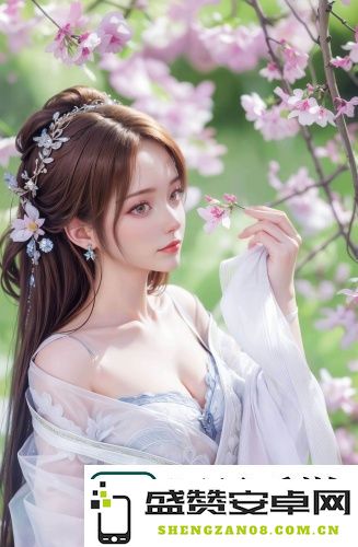 91在线高清秘境☀️?入口：轻松掌握的娱乐宝藏，让你立刻体验无与伦比的乐趣！