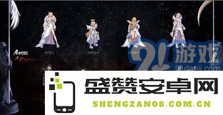 DNF天使与恶魔套装外观细致分析：美观程度全面评估与欣赏