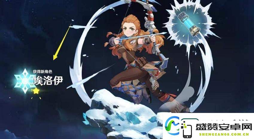 原神埃洛伊-获取方法与角色技能详解，助你轻松上手使用此角色