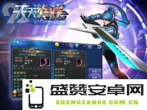 长安幻想中的灵师技能使用优先顺序解析与实战技巧