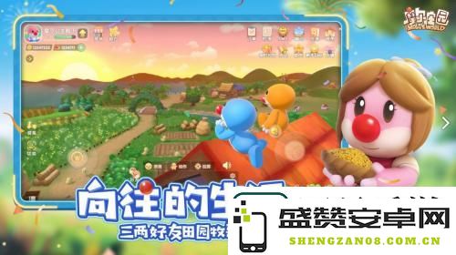 摩尔庄园比翼鳞的获取途径及玩法分析-即将更新内容详细预览