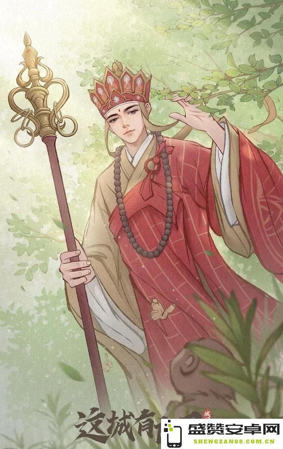 探索这座城市的丰富田园与平民策略：深入解析玄奘的独特玩法攻略