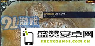 魔兽世界WLK怀旧服：探秘迷失始祖幼龙的刷新位置与最佳抓捕技巧