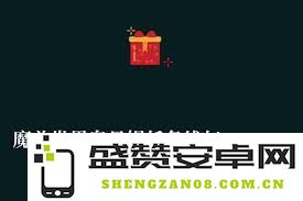 如何找到奥丹姆任务线的起始地点及相关信息