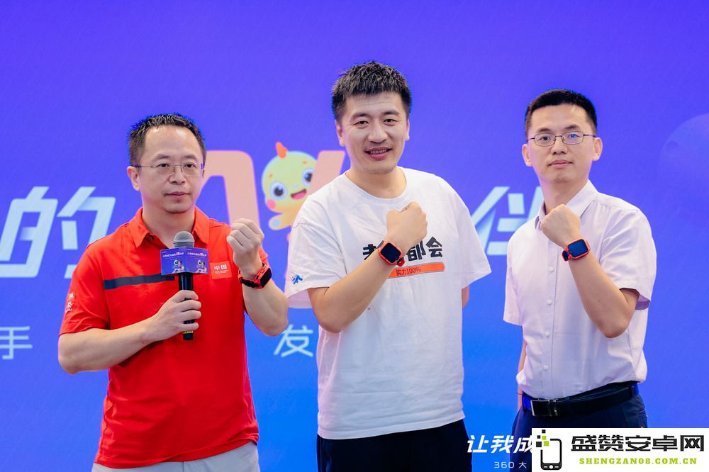 360发布全新大模型AI儿童手表A9红衣特别版，打造智能陪伴新体验