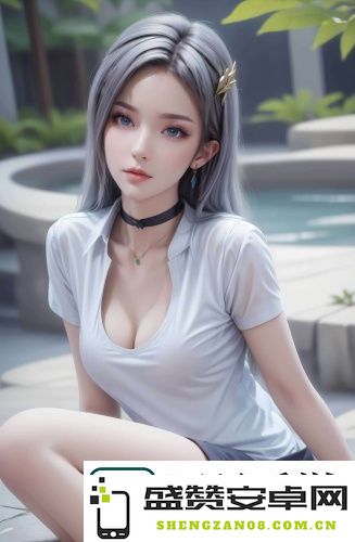 91丨国产丨超级玩法㊙️?3D游戏引发网络狂潮，引得网友热议！专家称：这款游戏的革新之处，简直让人惊艳！