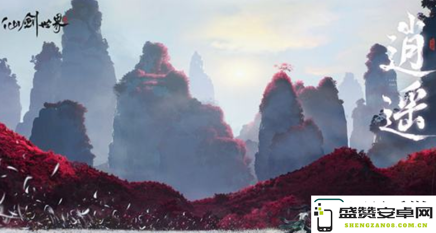 仙剑世界的游戏机制与窍门解析—全面了解仙剑世界怎么玩