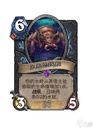 炉石传说32.0.3版本中丑恶的残躯卡牌有哪些重要的调整与改动？