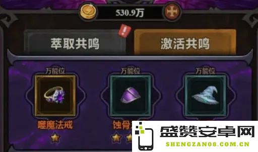 迷雾大陆S5赛季辅助法师BD最佳搭配推荐与攻略汇总