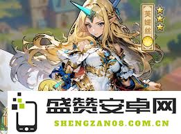 在魔法祈幻界中，凯特的实力究竟有多强大，值得我们深入探讨吗？