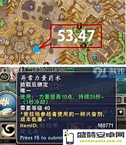 魔兽世界11.0版本龙晶图纸快速获取方法指南，助你轻松提升装备与战斗力
