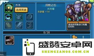 最经济实惠的附魔技能提升攻略：从1级到450级的省钱秘籍