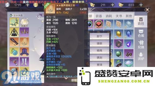 完美世界手游法师职业神器选择指南：如何选出最适合你的法师神器